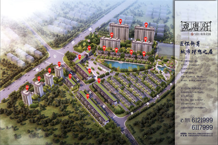 城西地质家园3室2厅1卫69.6万53m2出售